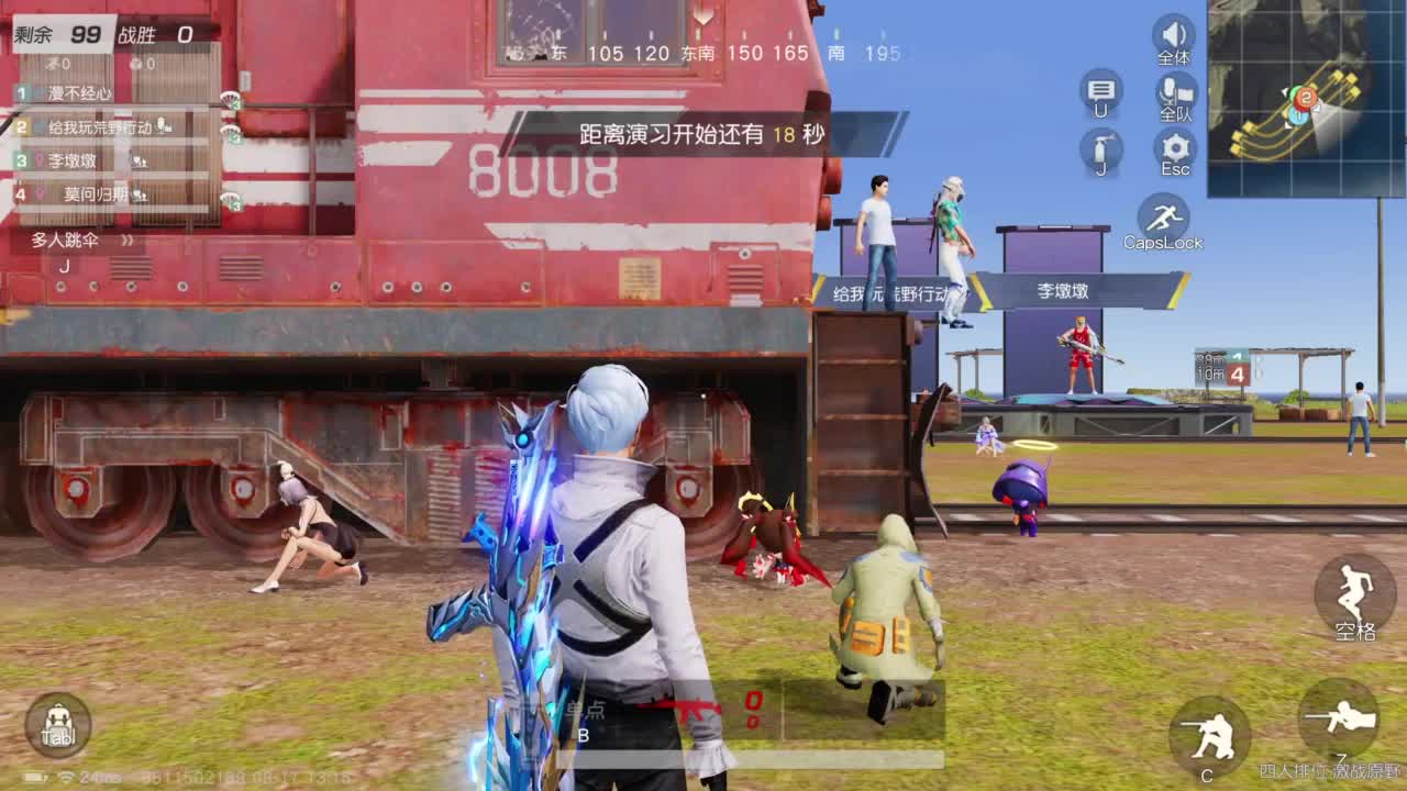 成年人情绪要稳定 第2段