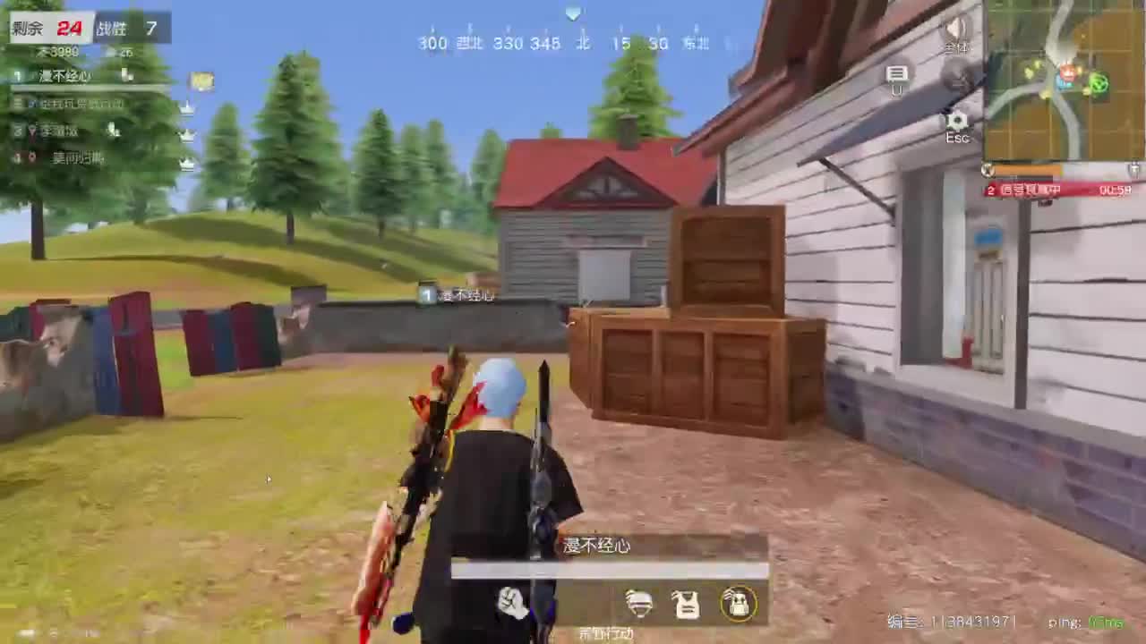 成年人情绪要稳定 第3段