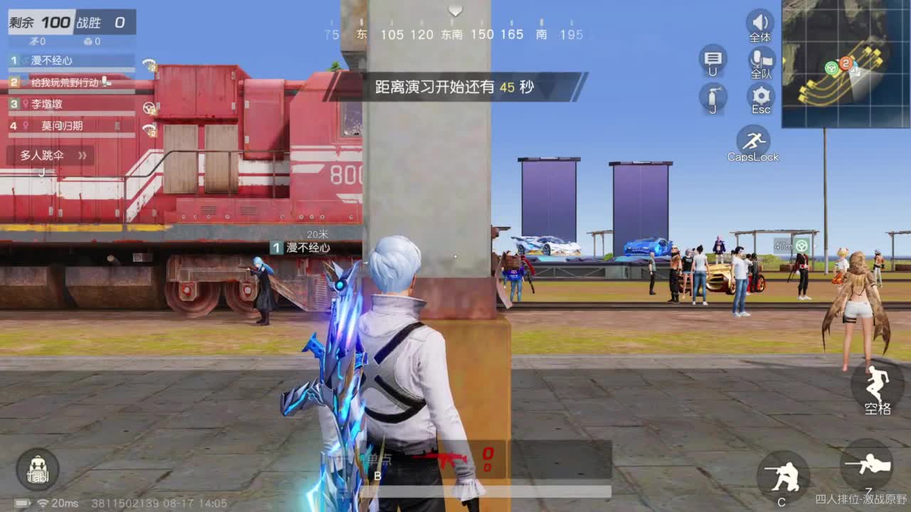 成年人情绪要稳定 第4段