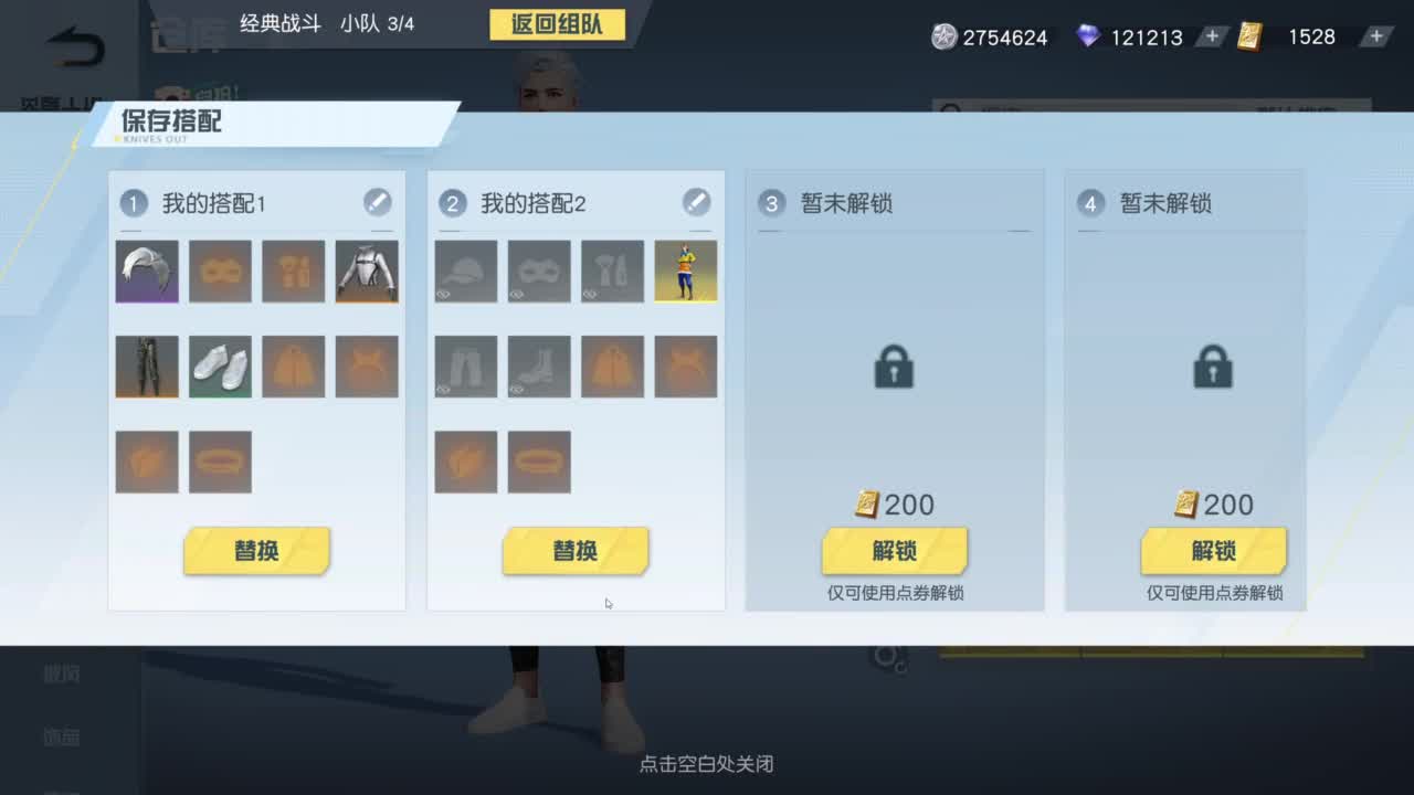 成年人情绪要稳定 第7段
