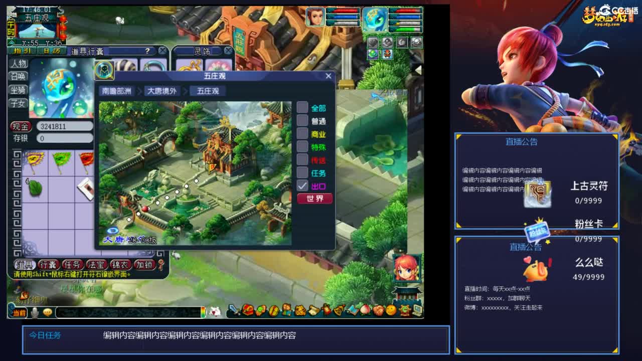 业余主播无名小rtmp://alipush.v.cc.163 第1段