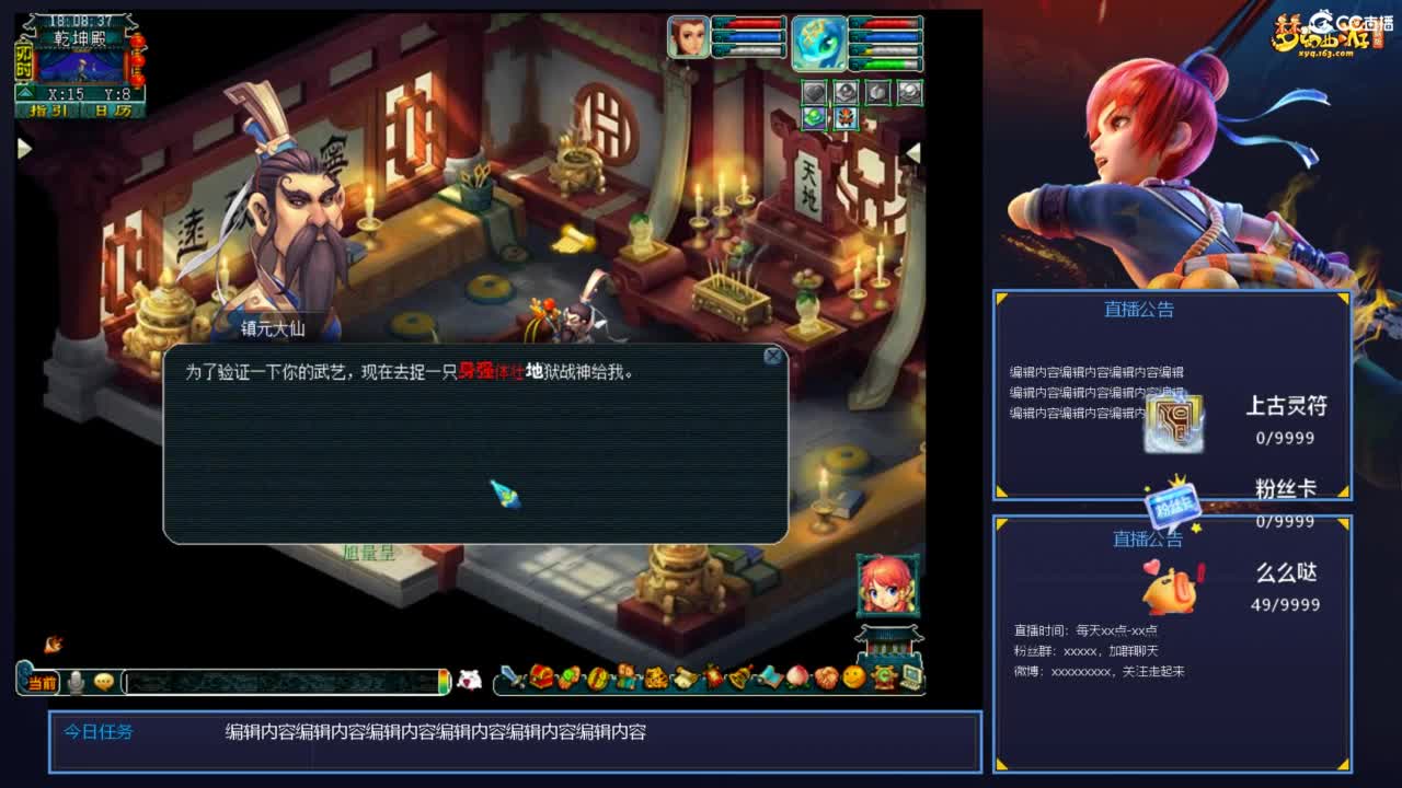 业余主播无名小rtmp://alipush.v.cc.163 第2段