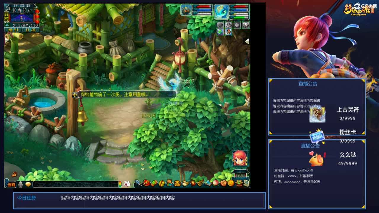 业余主播无名小rtmp://alipush.v.cc.163 第3段