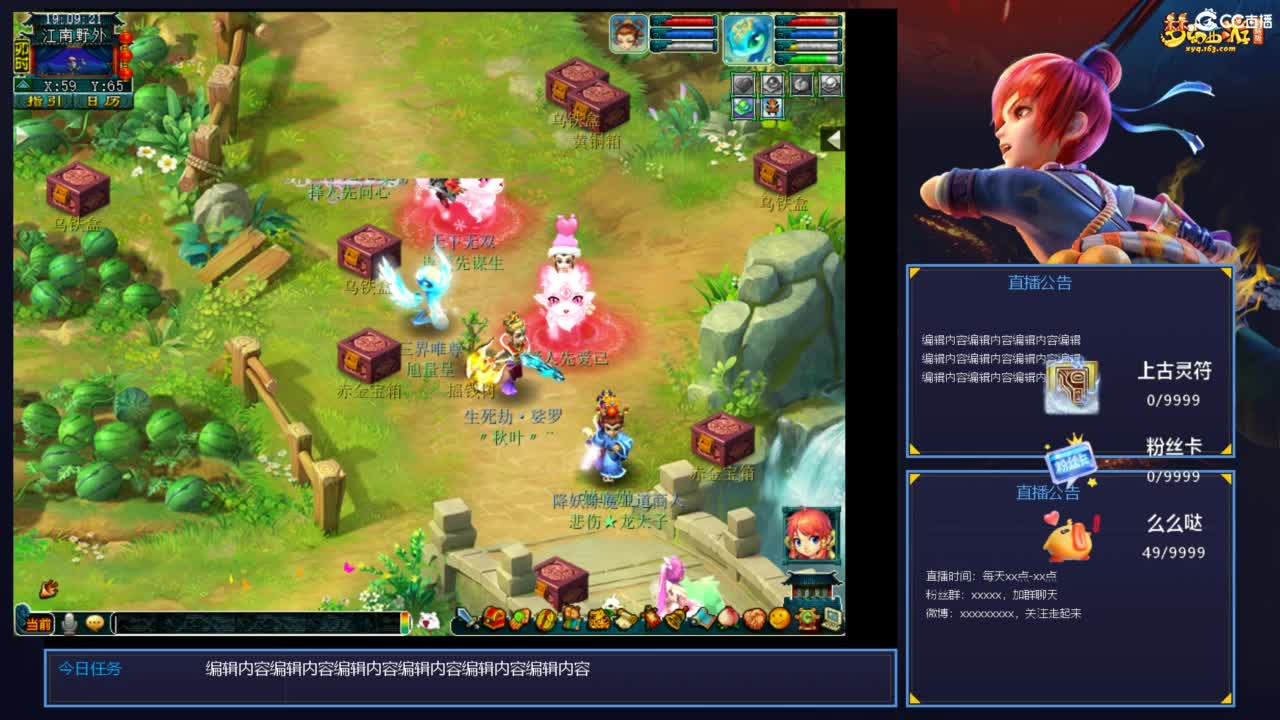 业余主播无名小rtmp://alipush.v.cc.163 第4段