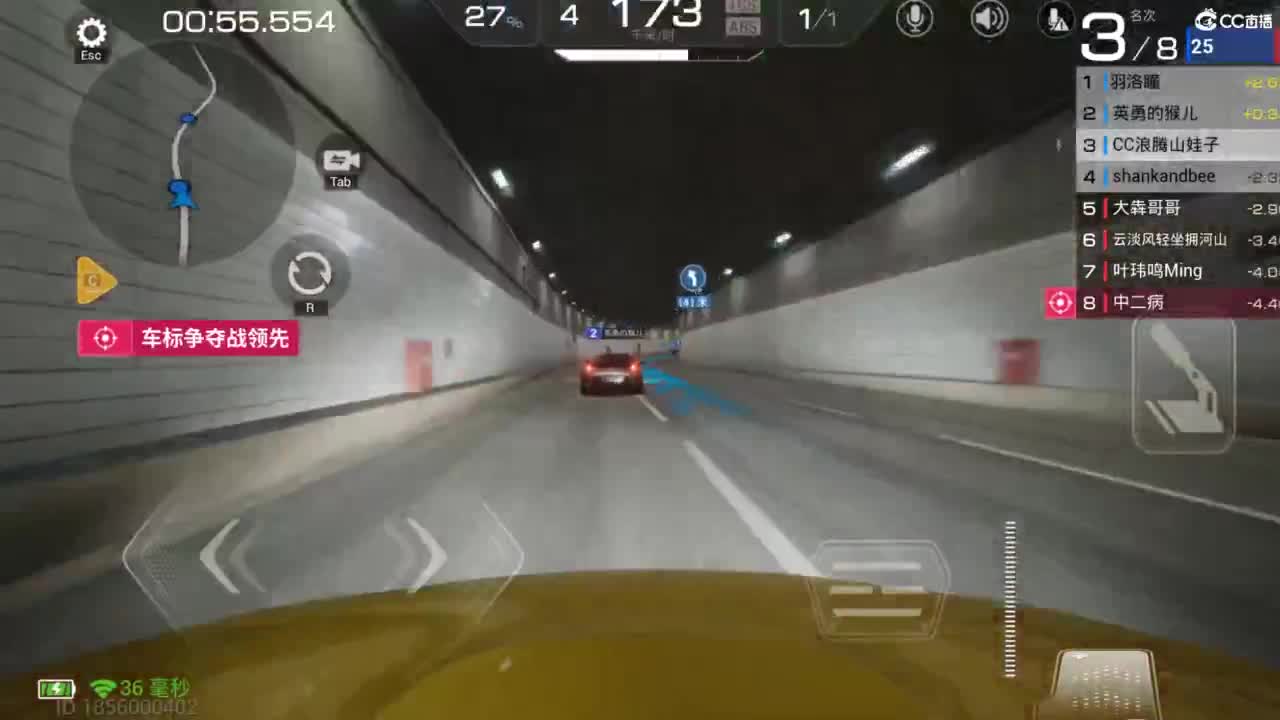 垫底上车神！ 第4段