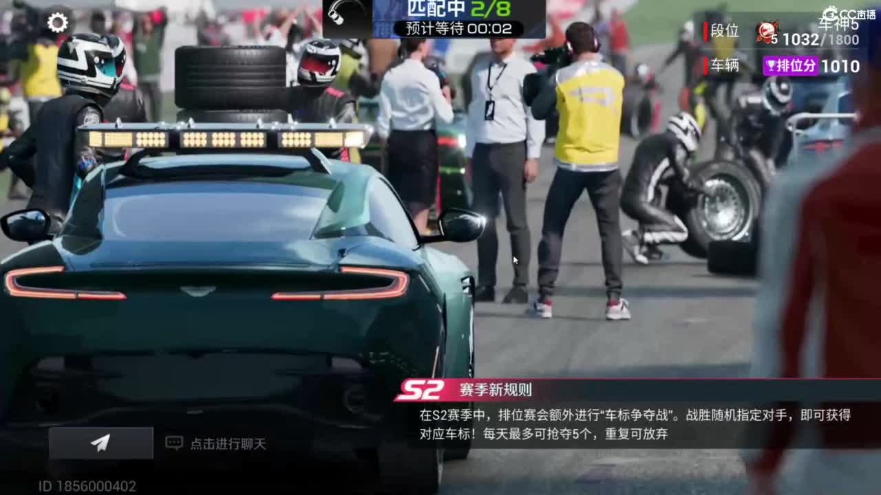 垫底上车神！ 第7段
