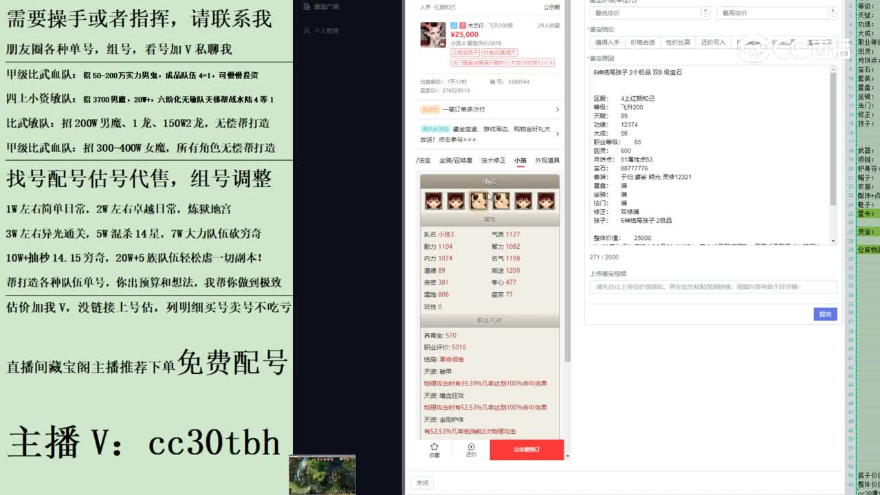 2023-08-17 20-17-11女龙