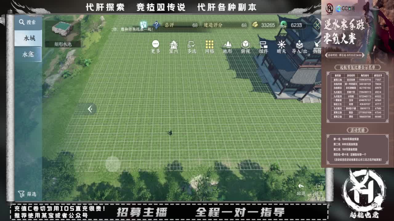 什么都接！！ 第1段
