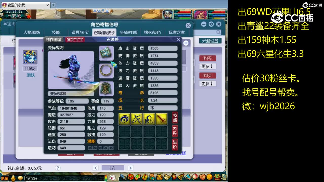 【主播点评】普陀山