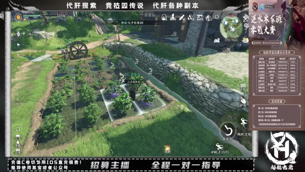 什么都接！！ 第2段