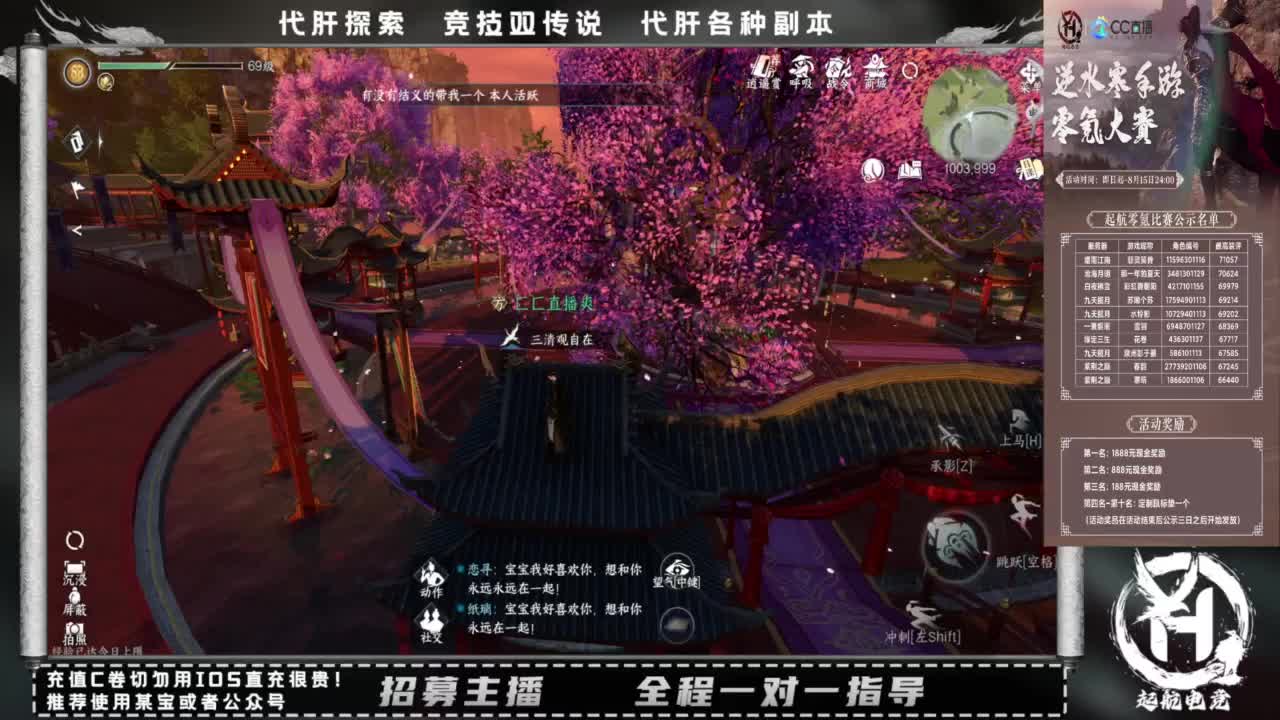 什么都接！！ 第3段
