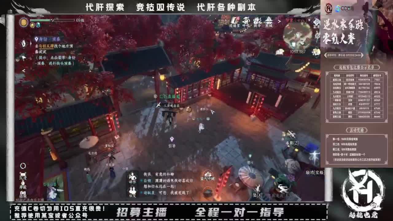 什么都接！！ 第5段