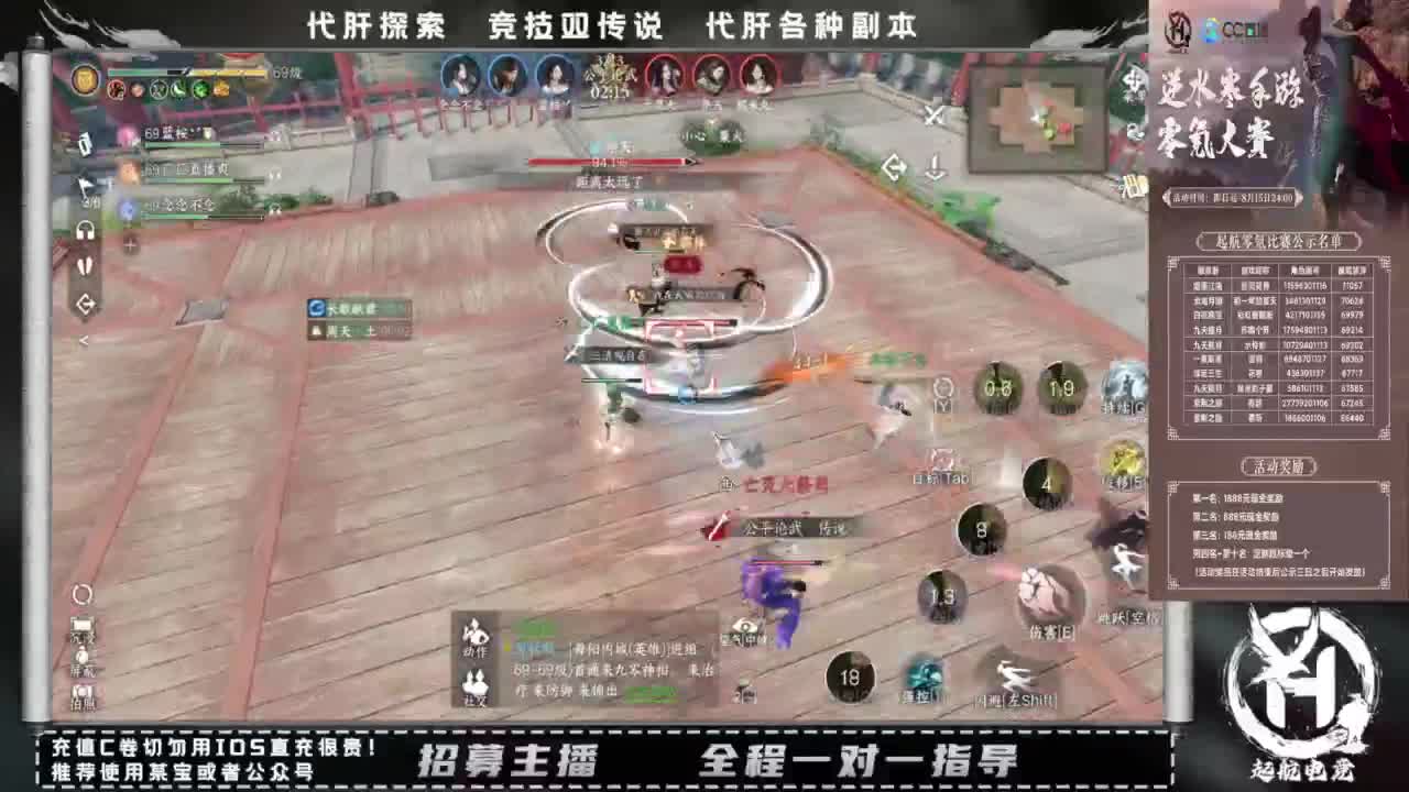 什么都接！！ 第7段