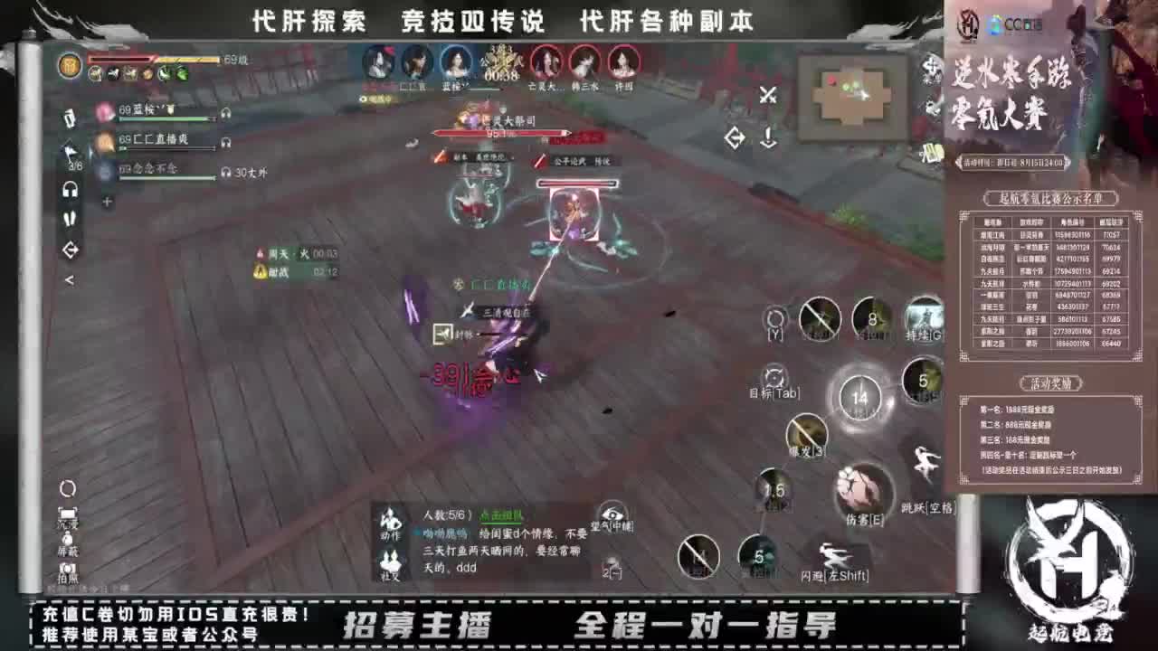 什么都接！！ 第8段