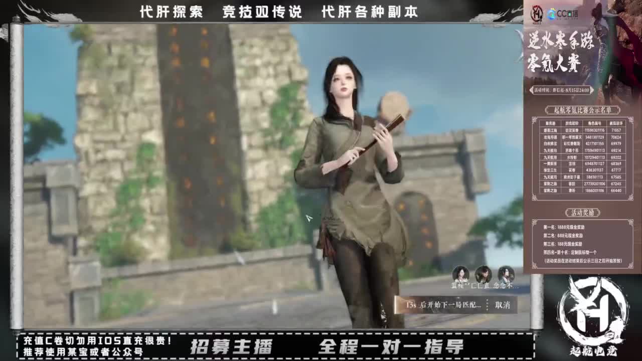 什么都接！！ 第9段