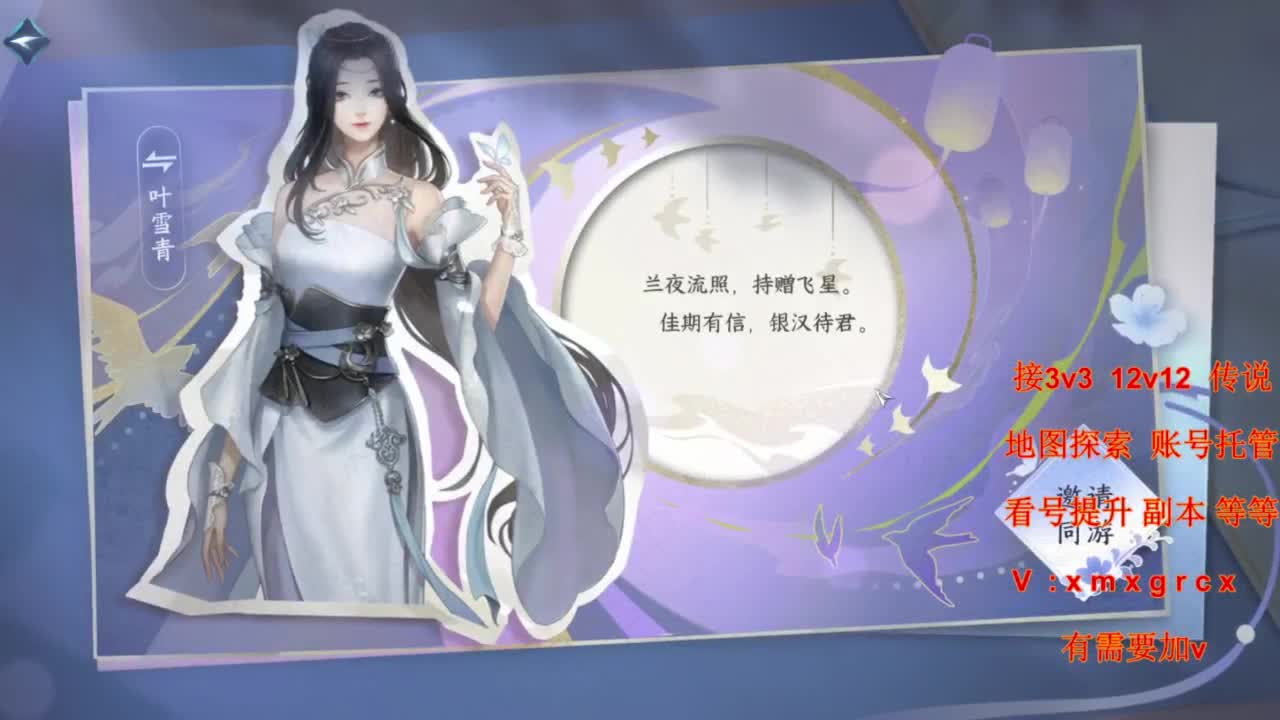 接全部