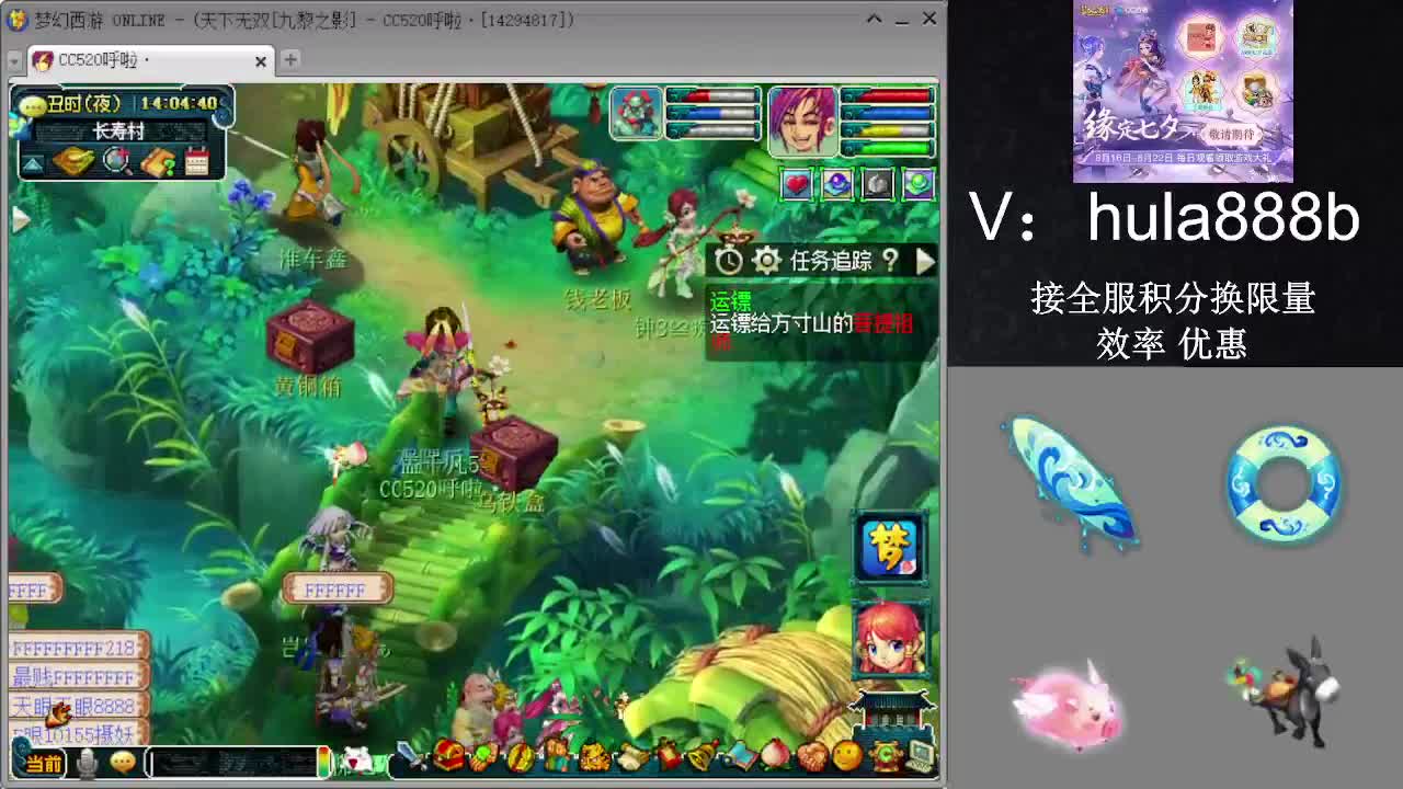 接积分换限量 效率 优惠 第1段