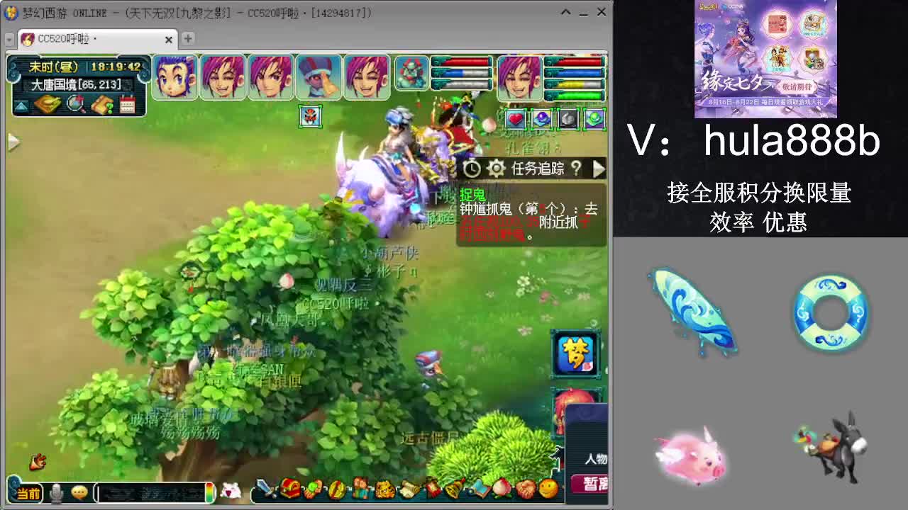 接积分换限量 效率 优惠 第9段