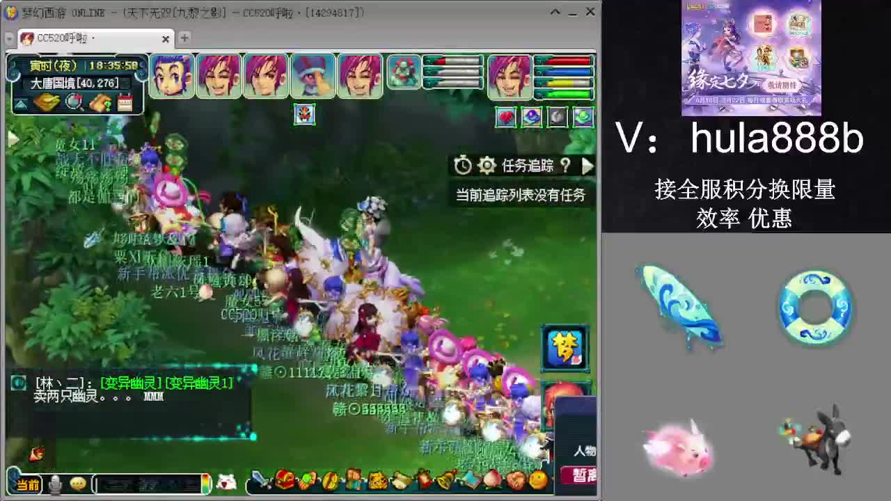 接积分换限量 效率 优惠 第10段