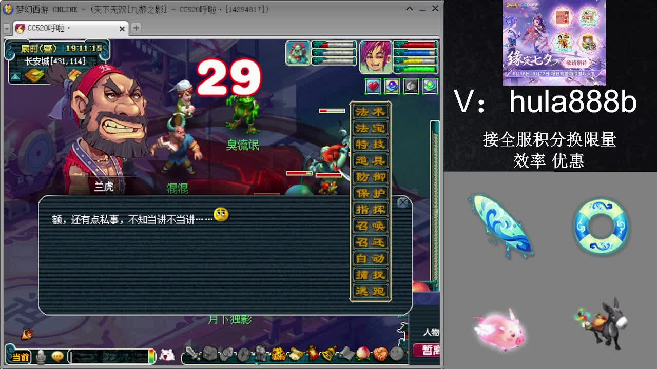 接积分换限量 效率 优惠 第11段