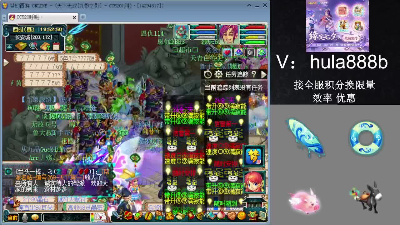 接积分换限量 效率 优惠 第12段