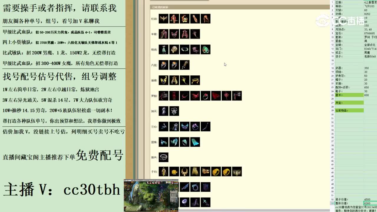 2023-08-17 20-45-27111