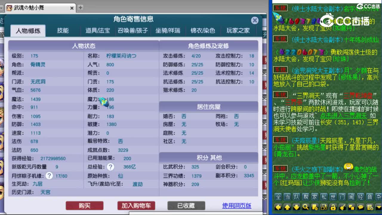 cc_capture_20230817205030