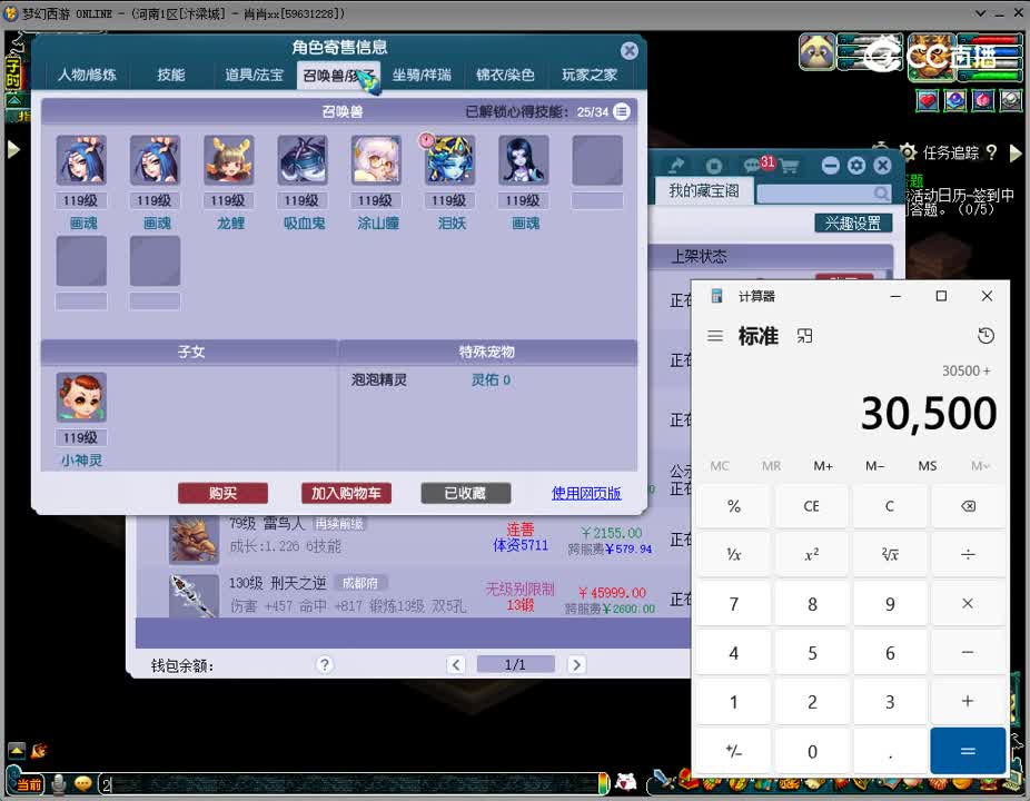 1692277261734