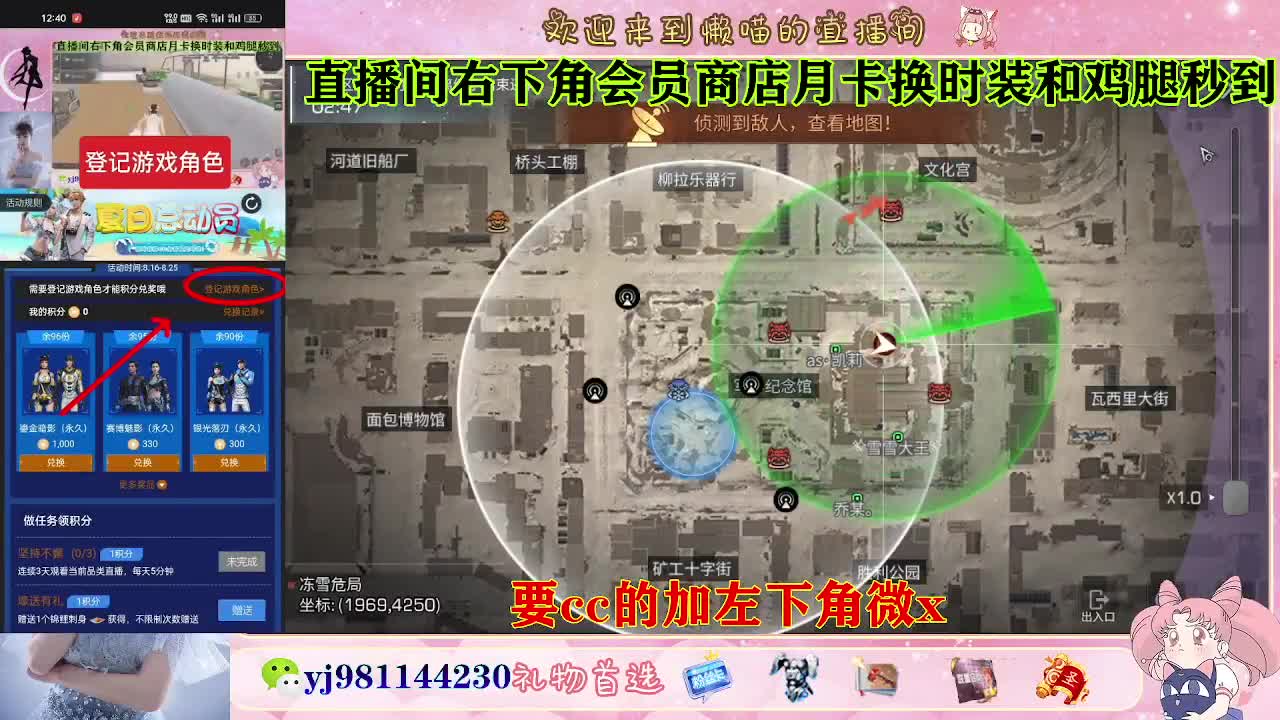 普通服 共创服永久cc秒到 第2段