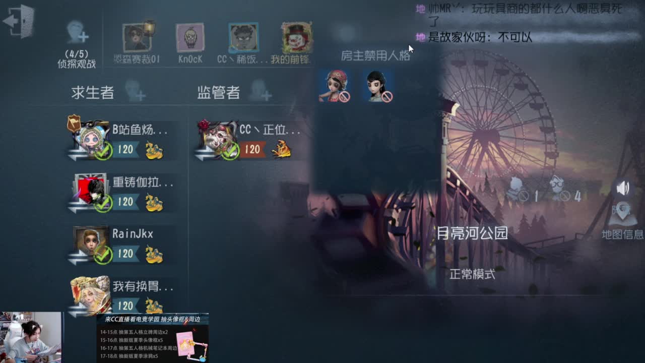 看青训！ 第11段