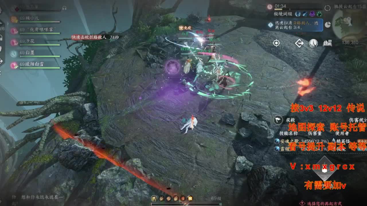 接全部 第2段