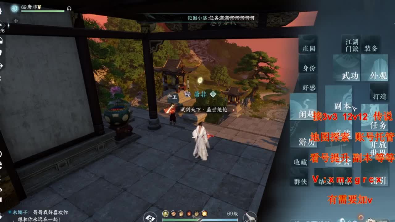接全部 第3段