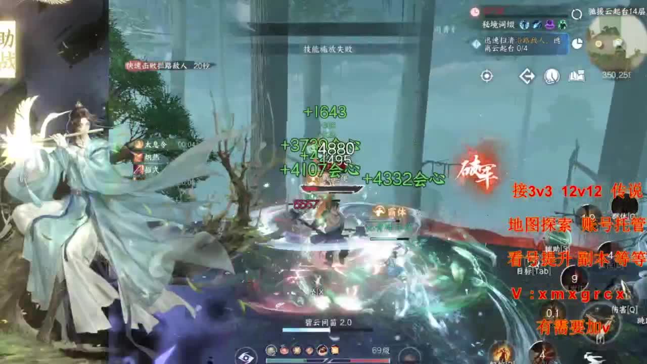 接全部 第7段