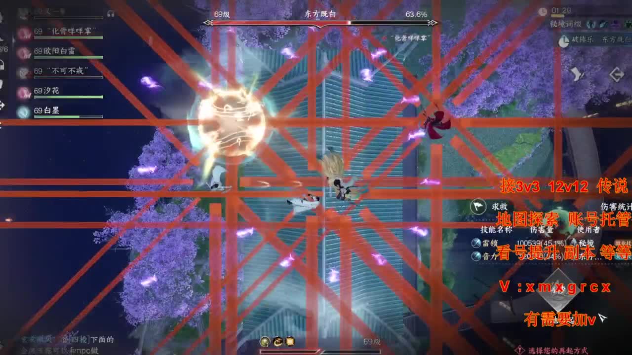 接全部 第8段