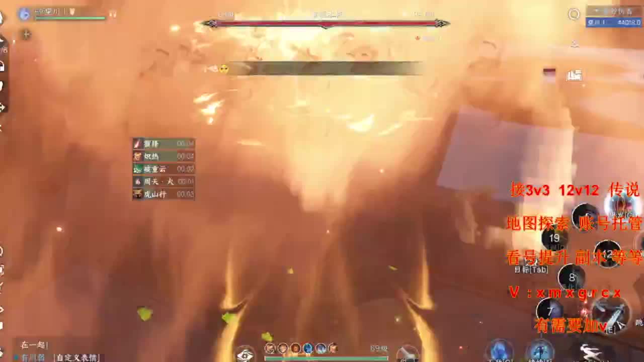 接全部 第10段