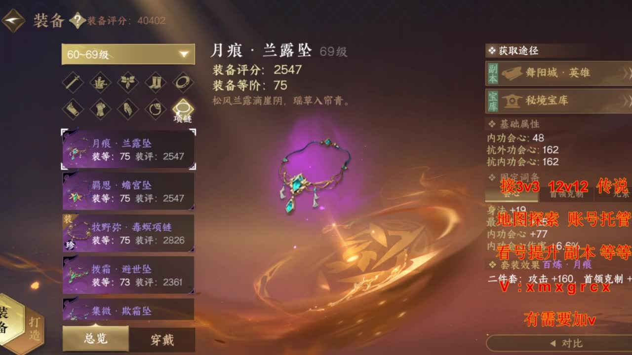 接全部 第12段