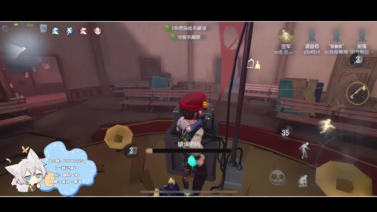 输赢是常态 第4段