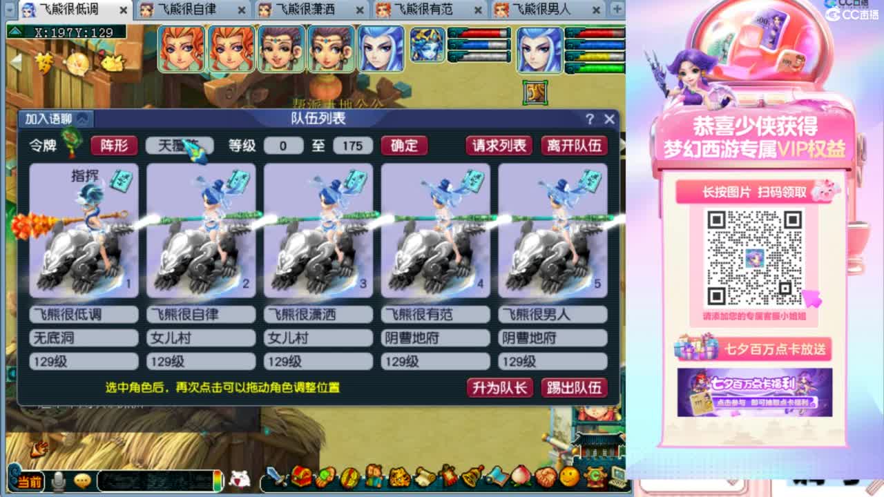 专业接：调号，找号，推号，规划 第8段