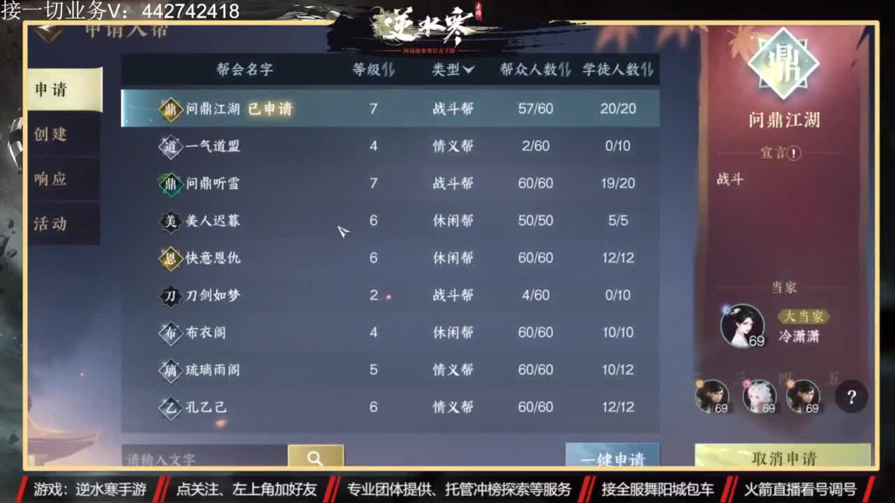 高端私人定制 第1段