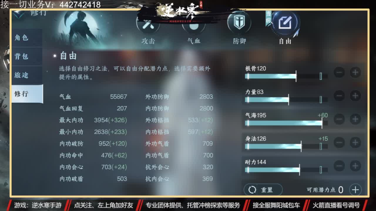 高端私人定制 第2段