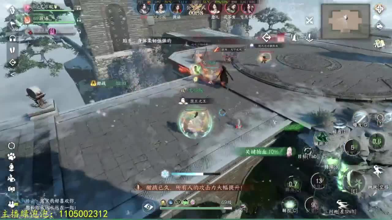 素质极高 第4段