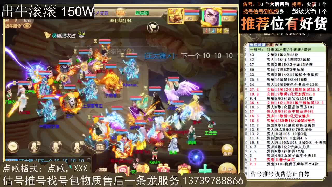 第一估价出号师 出牛滚滚 第1段