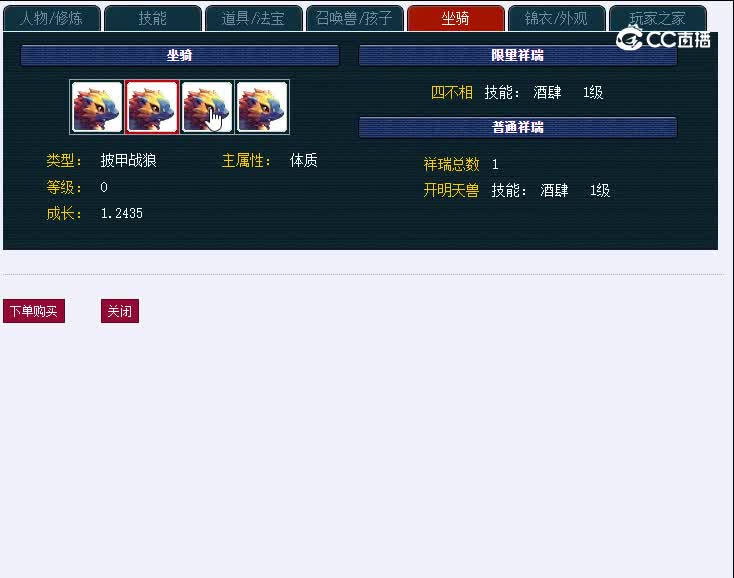 159生日快乐045无底洞
