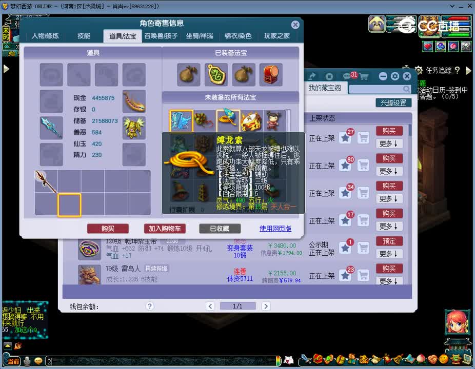 1692280079594