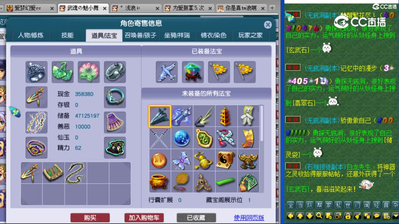 cc_capture_20230817214558