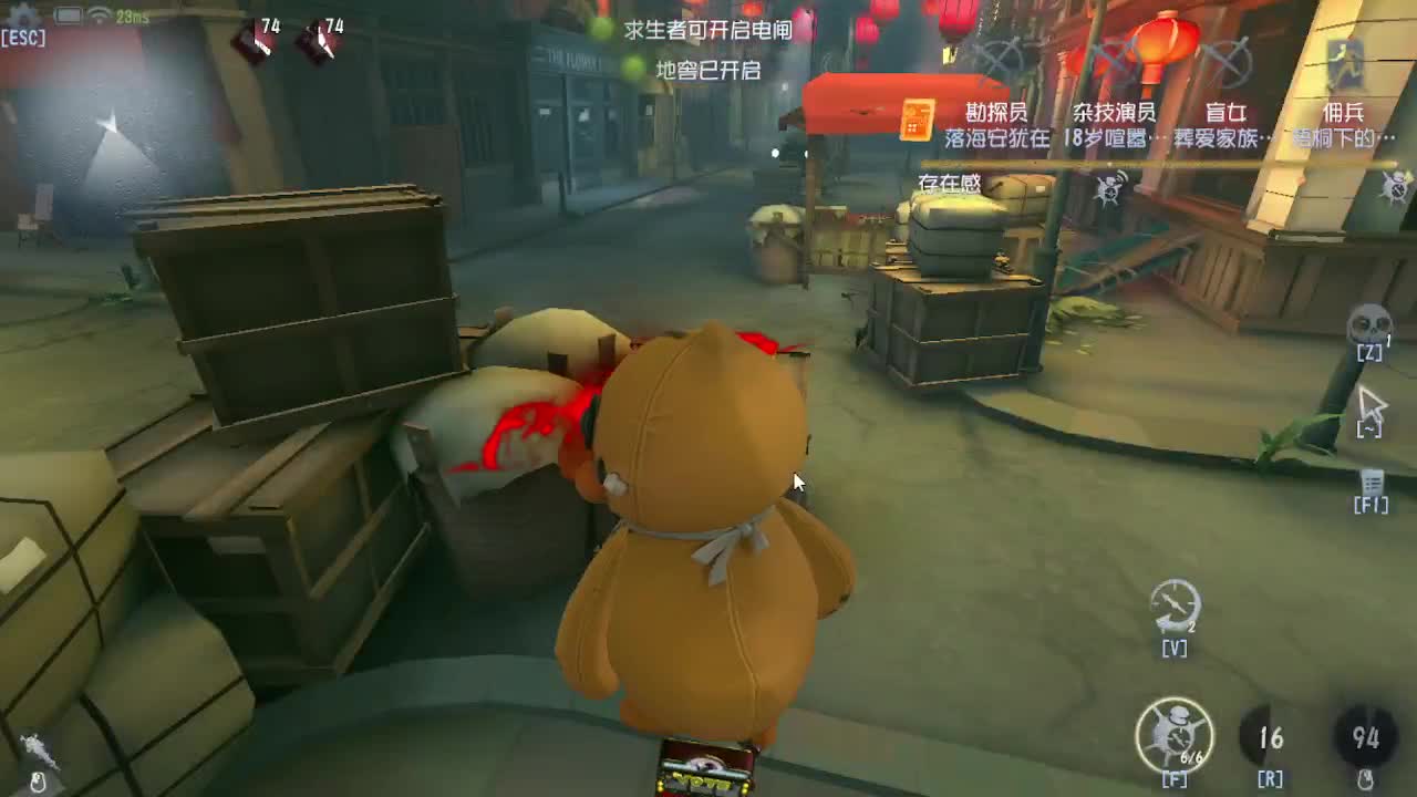 懒兮兮的我 第5段