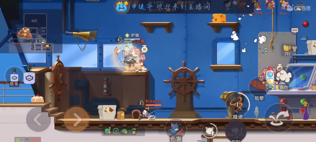凉拌活了 第2段