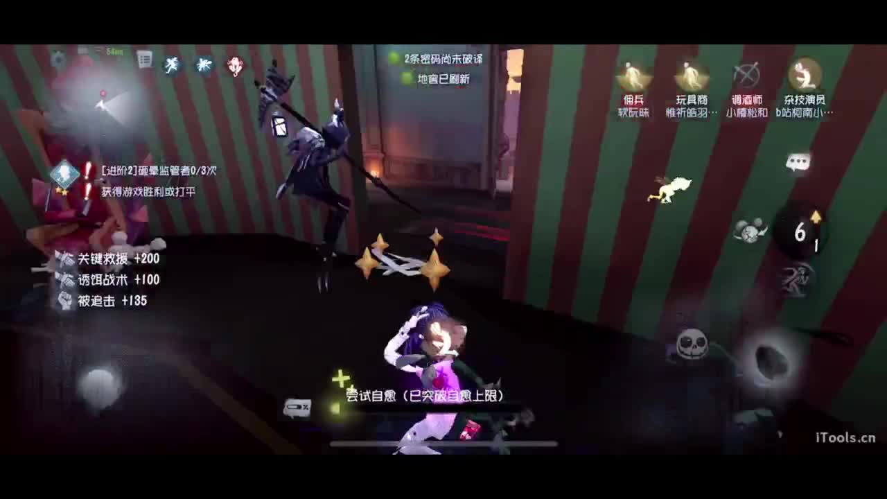 除了上班就是上班~ 第2段