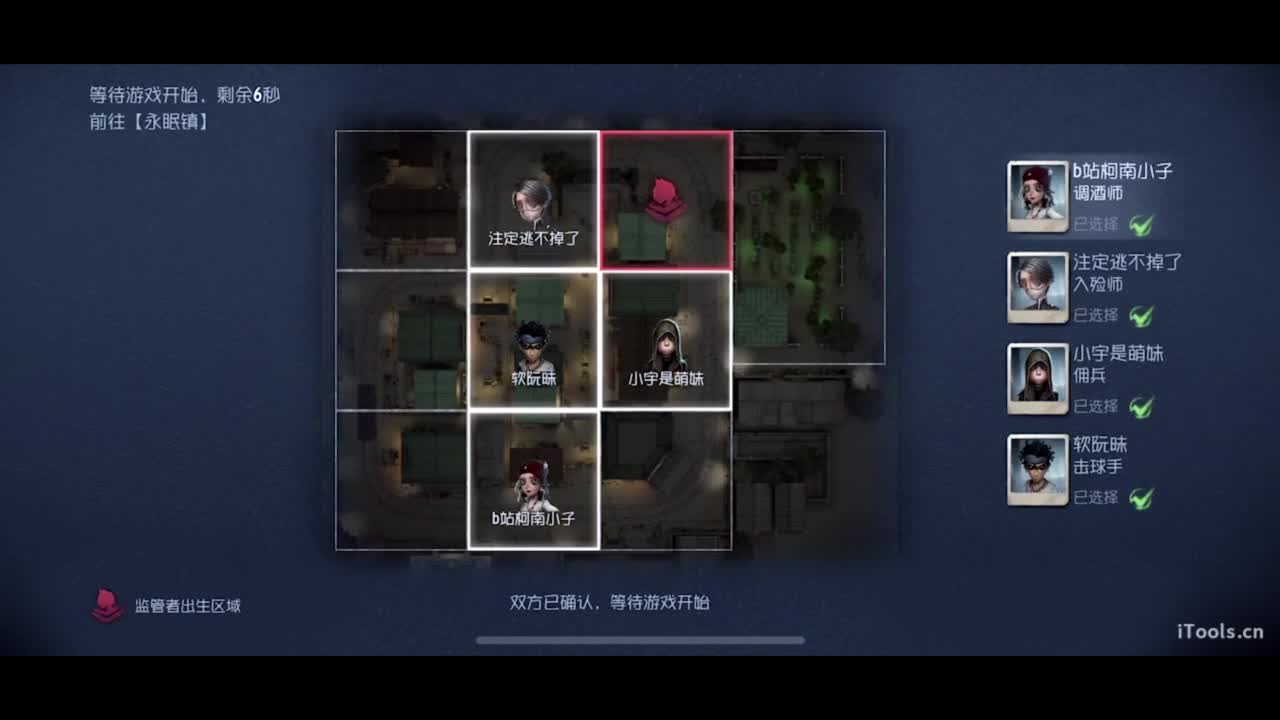 除了上班就是上班~ 第4段