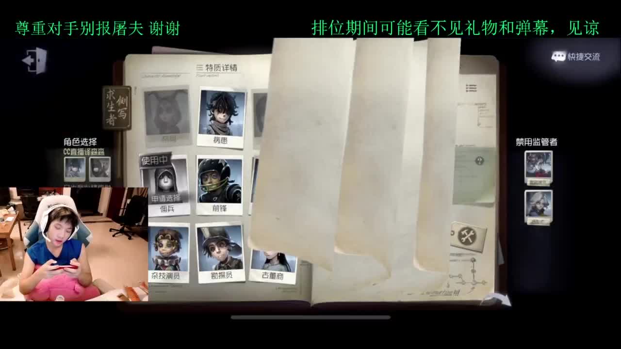 夏天好yh 第3段